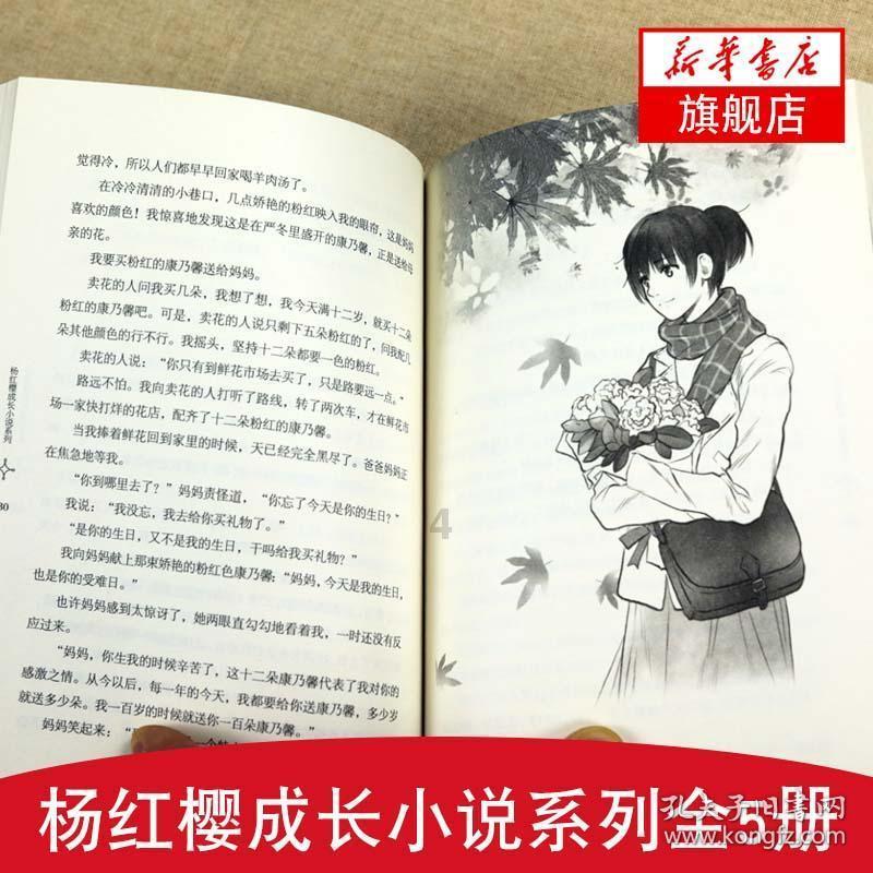 了解
