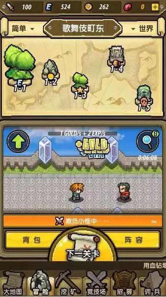 虫虫助手下载