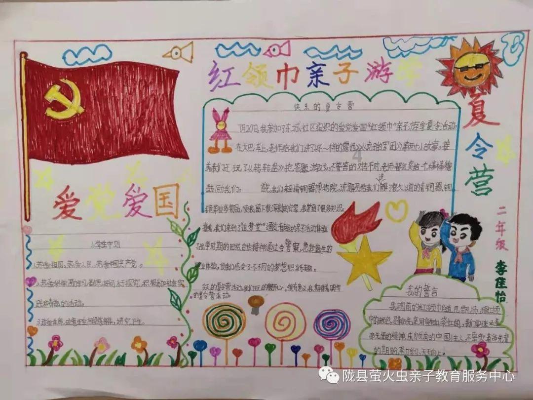 大学开设恋爱课程,你最希望在课上学到什么?-全网最佳有问必答平台,快速解决您的问题