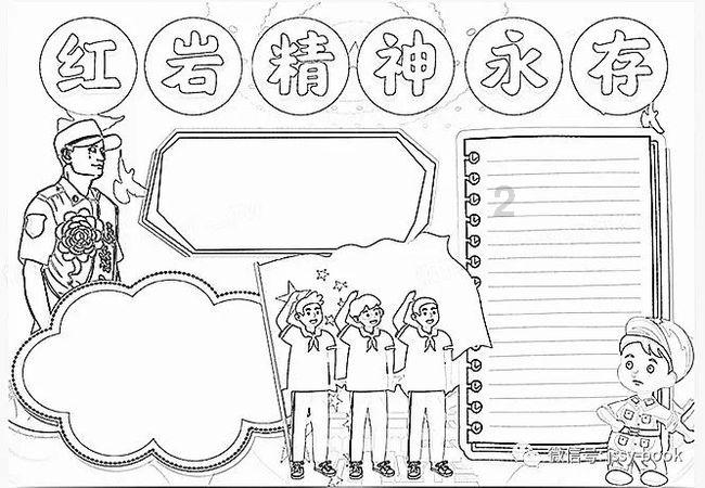 动物帮帮忙保卫家园