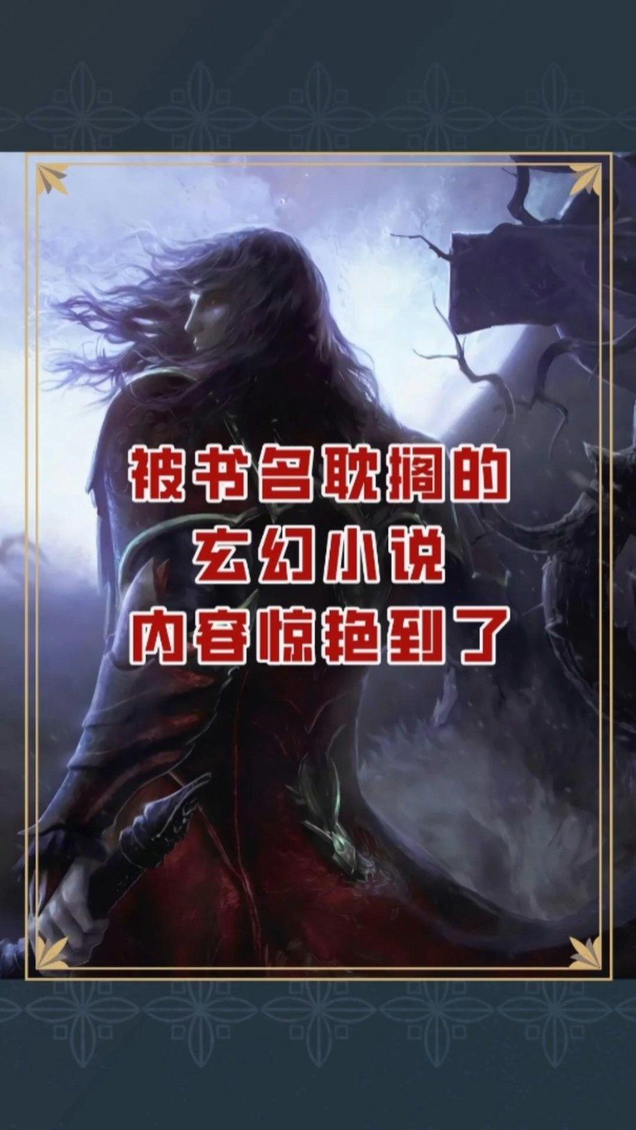 召唤神龙万宁版祖龙